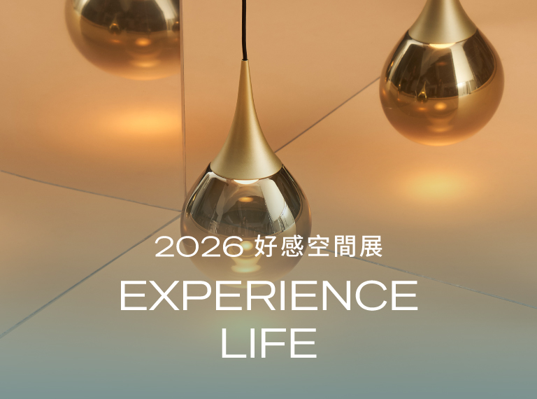 今年夏天，《SEED LIGHT, SEE LIFE》光影空間將於「好感空間展」正式登場。展覽現場集結歷年獲獎經典作品與概念新品，並融入智能調光與細緻的燈光規劃，邀請觀者親身感受「為光引路」的設計美學，重新發現光在空間與生活中的無限可能。