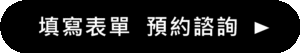TW_DesignLight_button